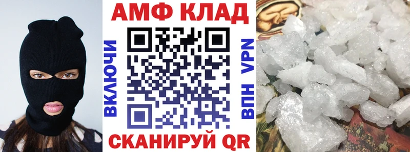 MEGA ONION  Анапа  АМФ 98% 