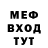 Амфетамин 98% Melin Ay