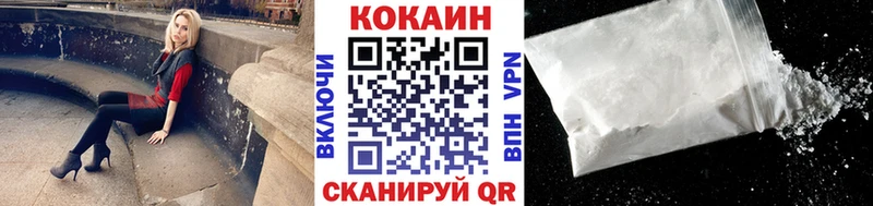 даркнет сайт Анапа дарк нет формула КОКАИН 99%