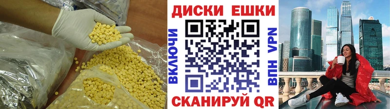 Ecstasy VHQ OMG зеркало Анапа