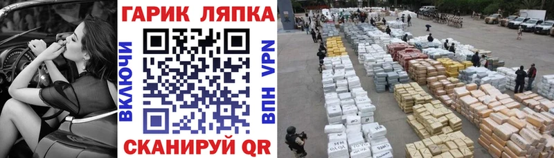 omg ссылки  Анапа  Гашиш AMNESIA HAZE  как найти  