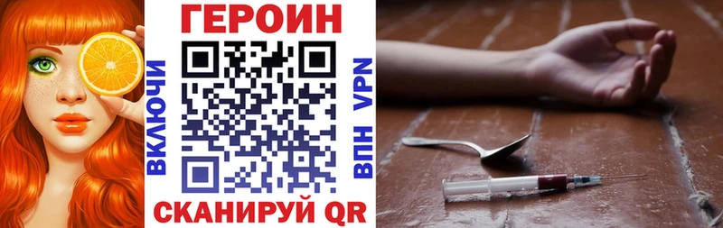ГЕРОИН гречка  ссылка на мегу как зайти  Анапа 