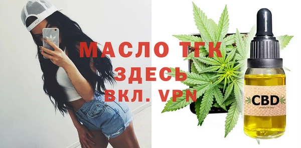 spice Новозыбков