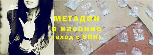 тгк Каменск-Шахтинский