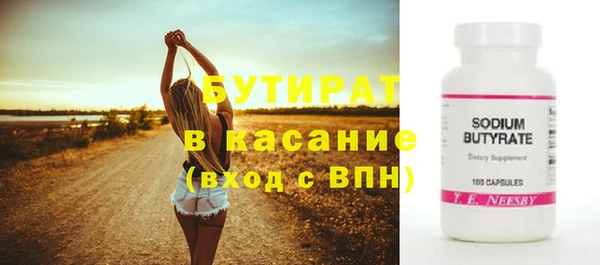 мескалин Нефтекумск