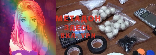 spice Новозыбков