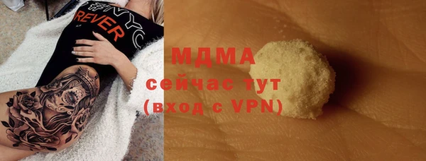 MDMA Новокубанск