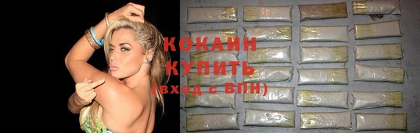 прущий лед Нефтегорск