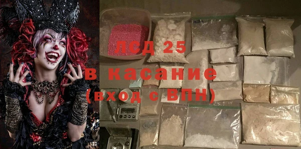 прущий лед Каменка