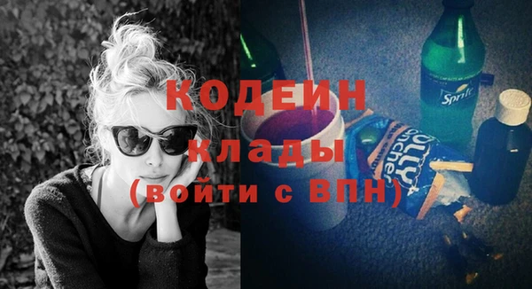 MDMA Новокубанск