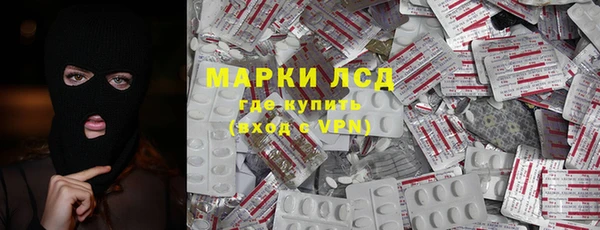 трава Алексеевка