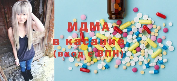 MDMA Новокубанск