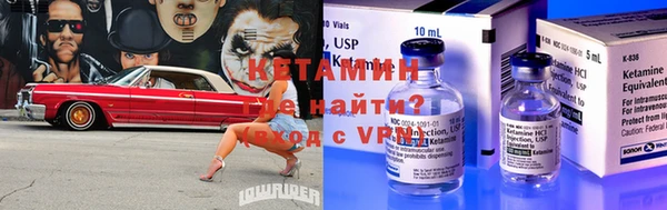 MDMA Новокубанск
