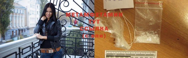 spice Новозыбков