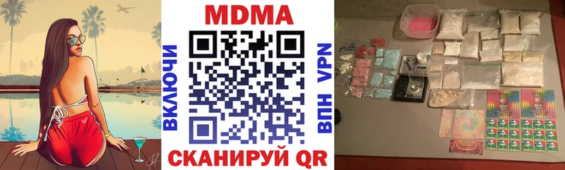мориарти наркотические препараты  Анапа  МДМА crystal 