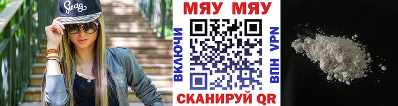 МЕФ мука  blacksprut зеркало  Анапа 