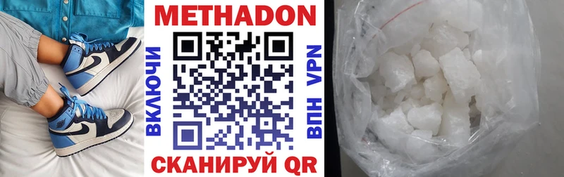 МЕТАДОН кристалл  blacksprut вход  Анапа 