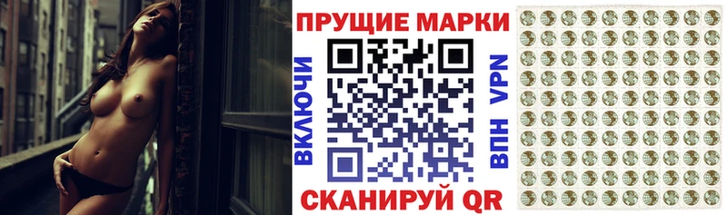 где продают наркотики  сайты даркнета официальный сайт  Марки NBOMe 1,8мг  Анапа 