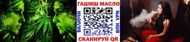 Дистиллят ТГК вейп с тгк  Анапа 