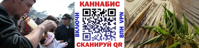 Марихуана THC 21% Анапа